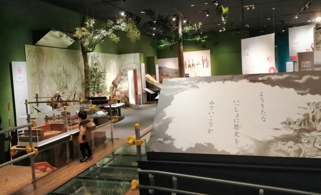 琵琶湖博物館B展示室